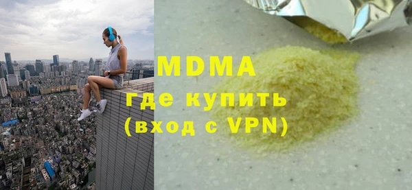 mdma Бугульма