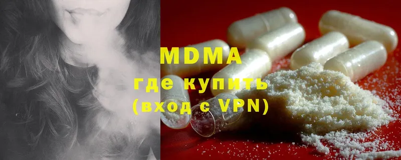 купить наркотики сайты  Анива  MDMA кристаллы 