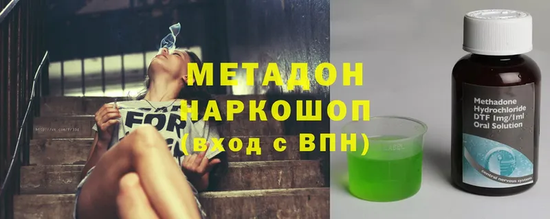 МЕТАДОН methadone  mega зеркало  Анива 